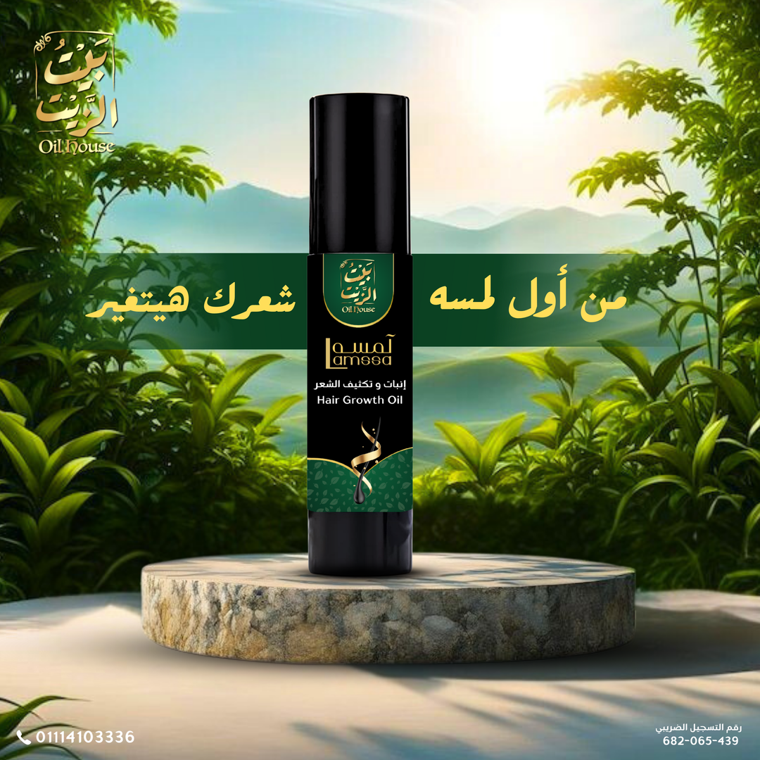 لمسة لإنبات الشعر