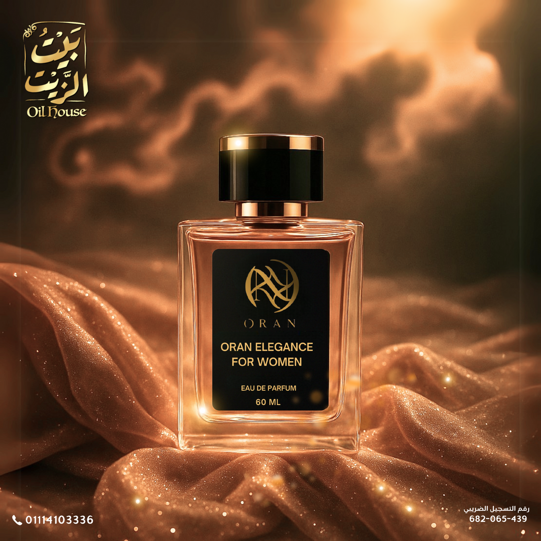 ORAN Elegance – عنوان الأنوثة والرقي