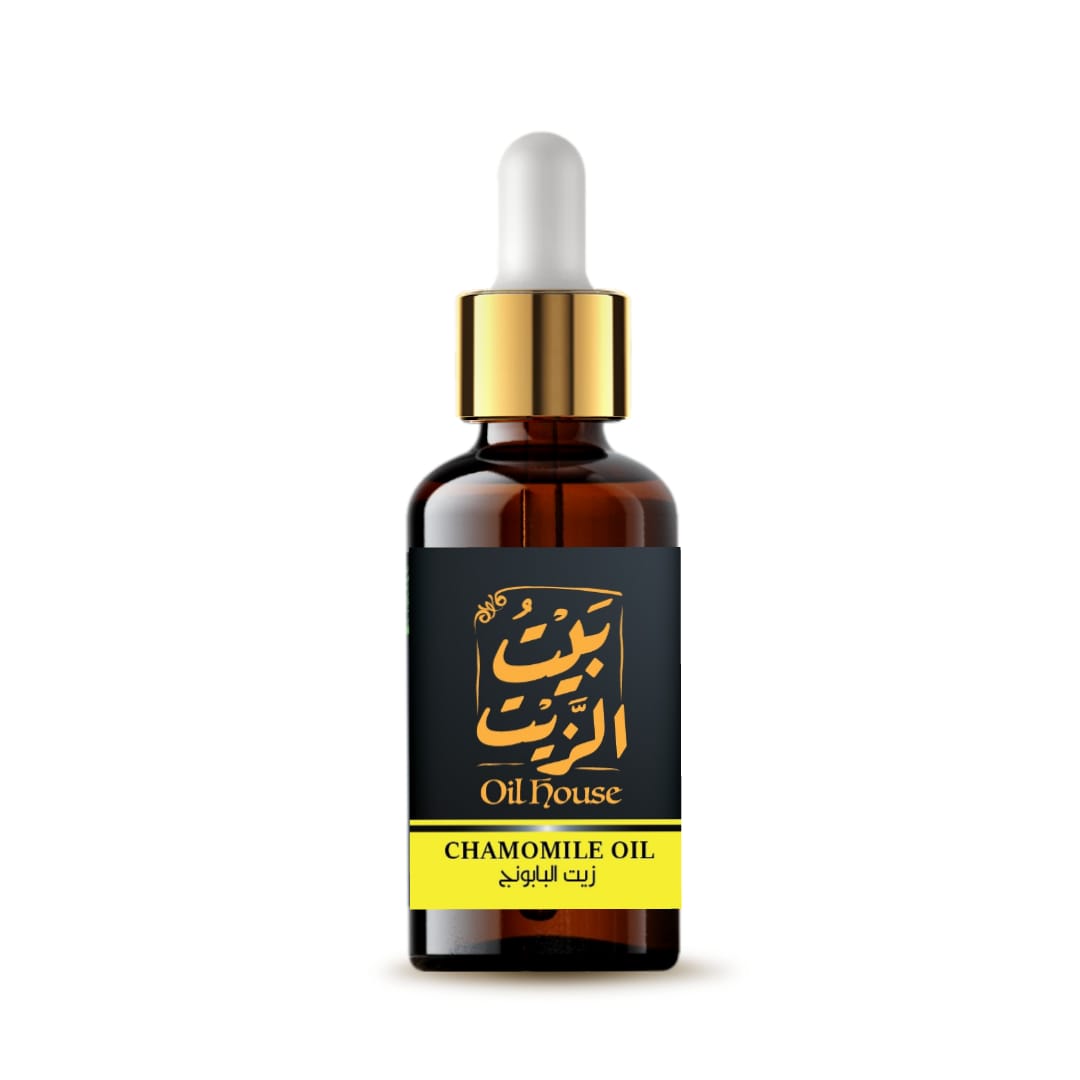 Chamomile oil - زيت البابونج
